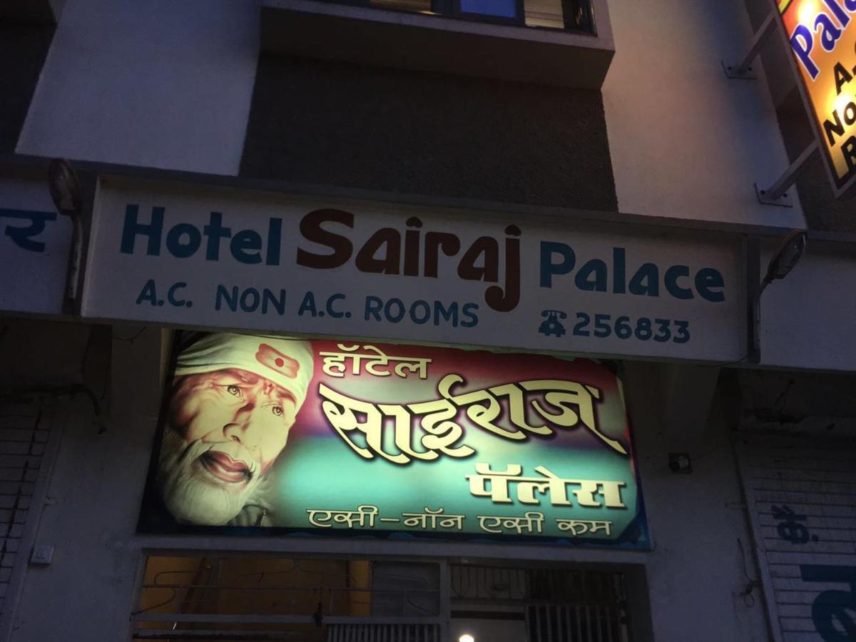 Hotel Sairaj Palace Shirpur Exterior foto
